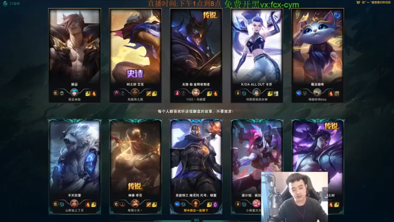 【LOL丶摇摆】：2-5-11维克托，伤害还是不错的