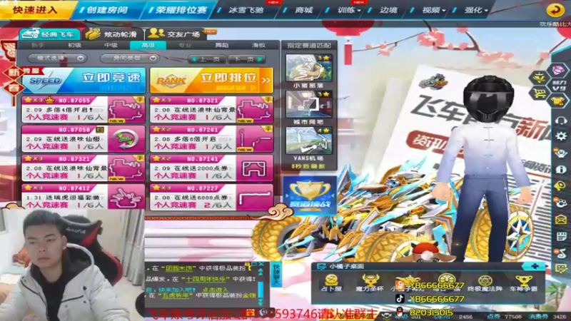 【2022-02-08 20点场】BN丶严斌：歪回来了，祝大家新年快乐。