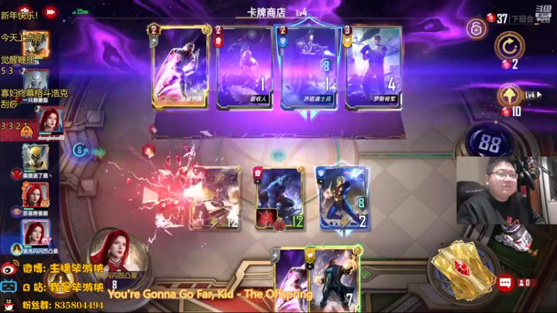 【2022-02-07 21点场】毕游侠：今天下雪还返工，大家辛苦了