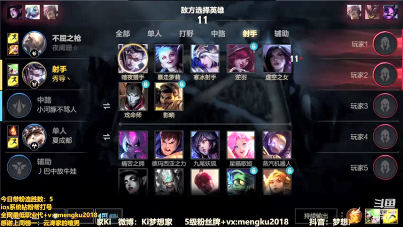 【2022-02-08 17点场】梦想家Ki：带粉，一把不让你输