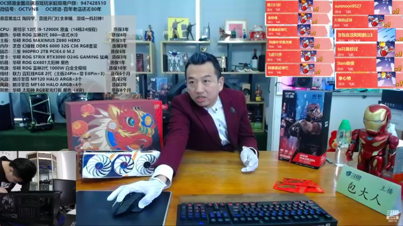 【2022-02-08 15点场】OC频道包大人：开工 大吉！恭喜 恭喜，新年一定要开心啊