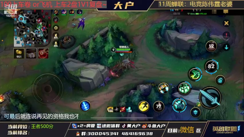 【2022-02-04 15点场】大户呀：露露是主W副E哦！小笨蛋