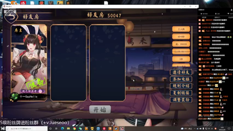 【2022-02-08 01点场】小角色ovo：诺诺 丸子 冲酱 角色五排！！！