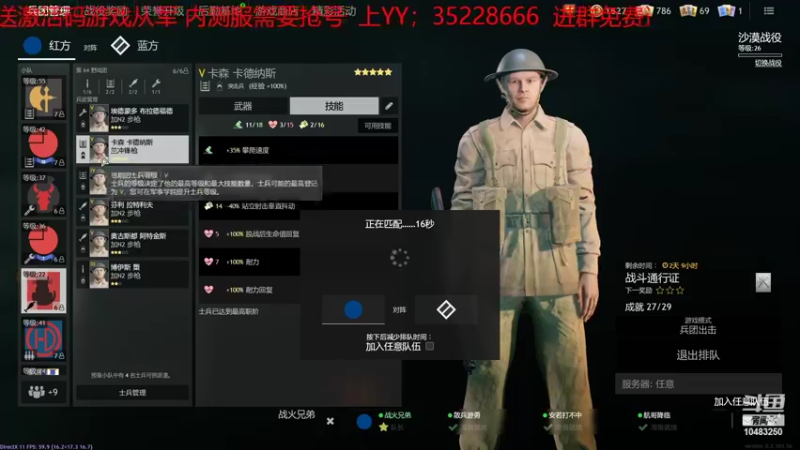 【2022-02-06 13点场】战火互娱丶刀哥：游戏从军，祝谷子哥生意兴隆，财源滚滚来