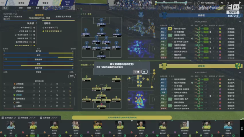 【2022-02-08 00点场】头疼的羊崽：奥莱金！新年第一档英超弱队必须夺冠！