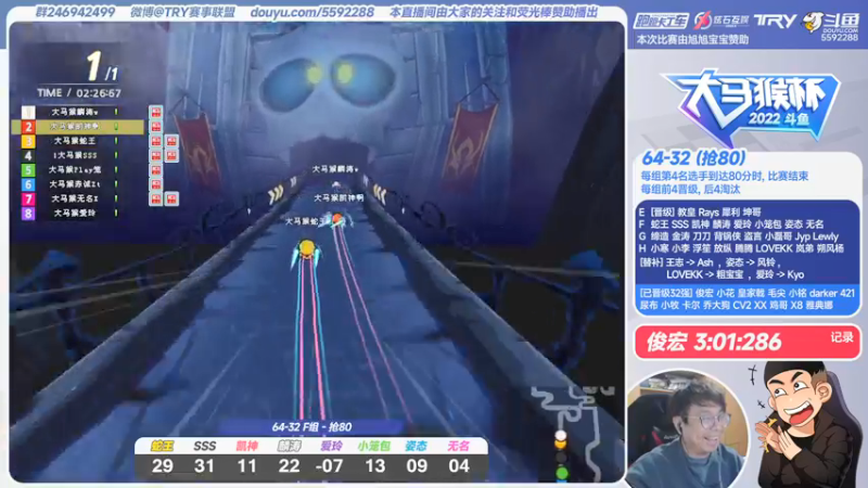 【2022-02-08 20点场】TRY赛事联盟导师：【克里斯-月】7点大马猴正赛