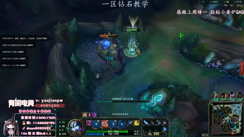 【2022-02-08 14点场】林子文i：1狂小文：1300分冲第一！！！