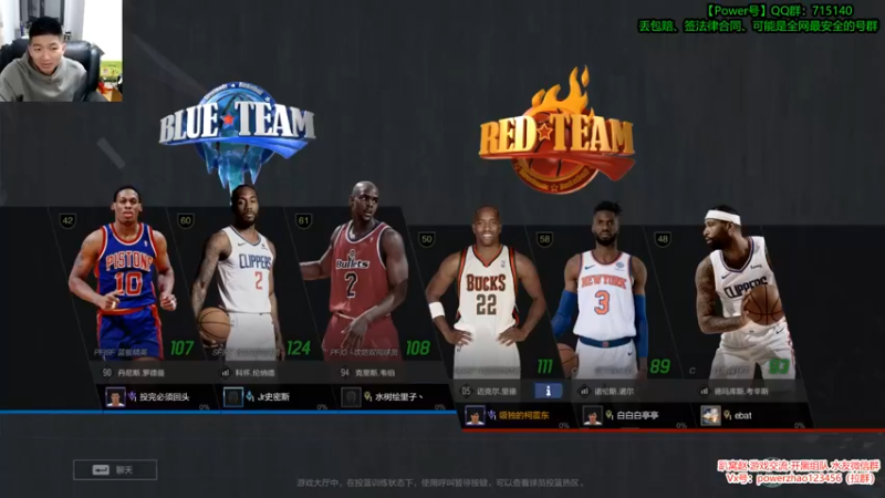 【Power赵2K】32-28，拿下MVP