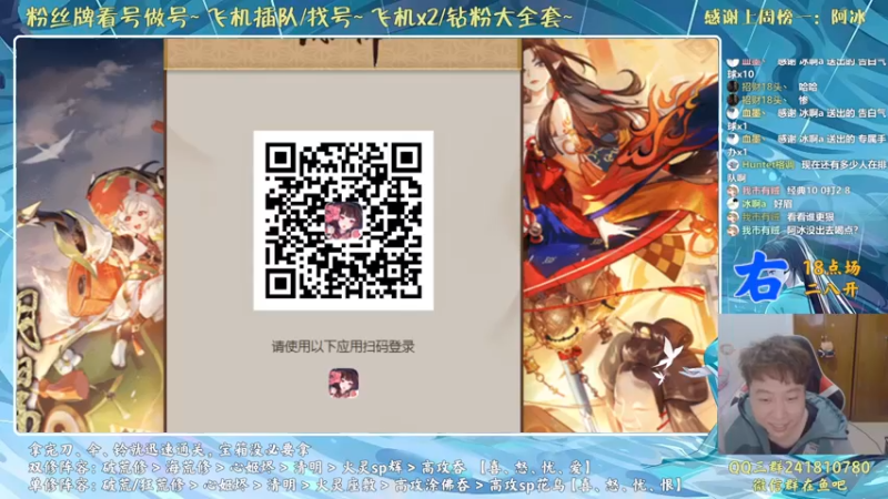 【2022-02-06 19点场】血墨丶：虎年大吉！万事如意！