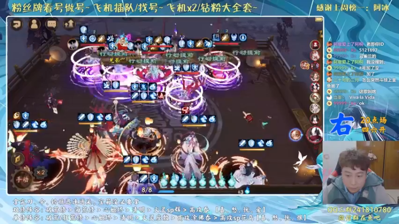 【2022-02-07 20点场】血墨丶：虎年大吉！万事如意！