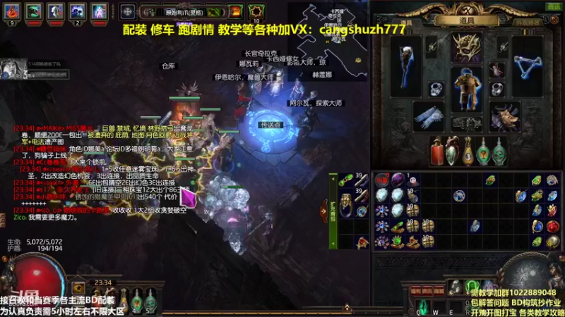 【2022-02-07 23点场】仓鼠召唤：主攻召唤 赛季最强BD专业配装