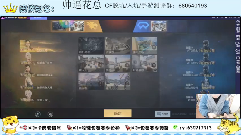 【2022-02-08 18点场】亮哥il：收徒培养 带粉排位111