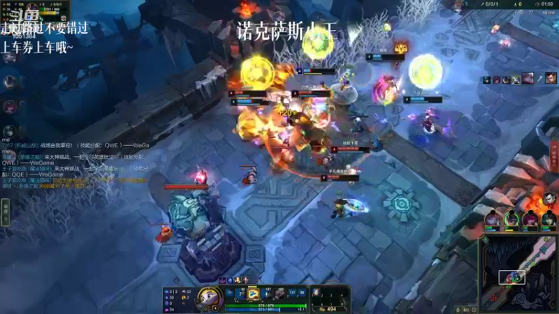 【2022-02-08 21点场】一只吃鱼妹：诺克萨斯吃鱼妹爱乱斗