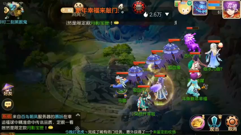 【2022-01-30 12点场】新年幸福来敲门：【岁岁长安】新年快乐，万事如意。