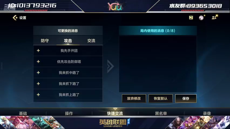 【2022-02-06 10点场】宇仔Yuu：学会这个双人路组合，5分钟上王者
