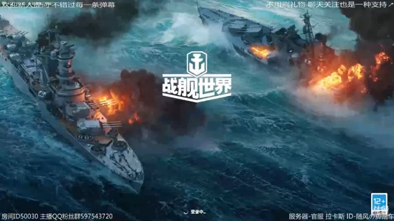 【2022-02-06 02点场】随风の脚踏车：开一把船休息