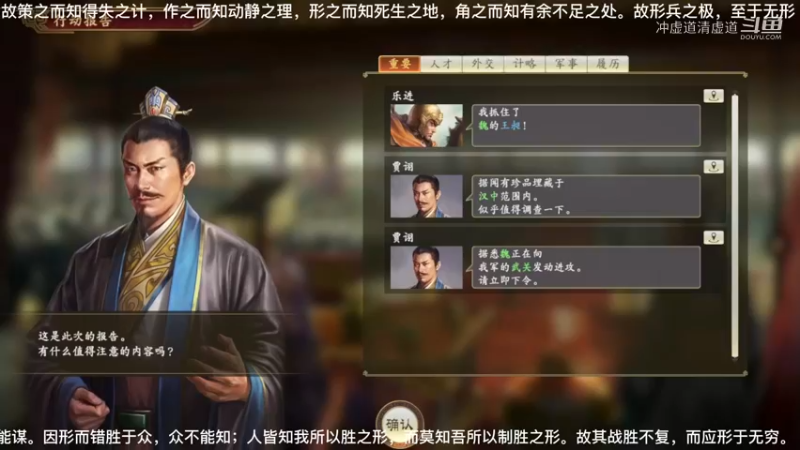 刘璋，晋阳外的战斗热火朝天