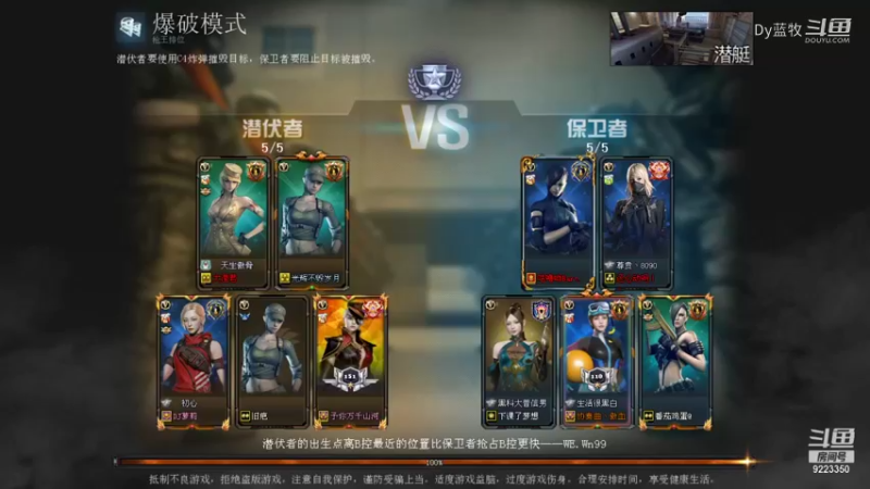 【仙剑4】Dy蓝牧的精彩时刻 20220207 13点场(3)