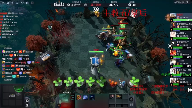 【2022-02-08 17点场】ZippO宝哥：祝大家虎年行大运！健康發财！