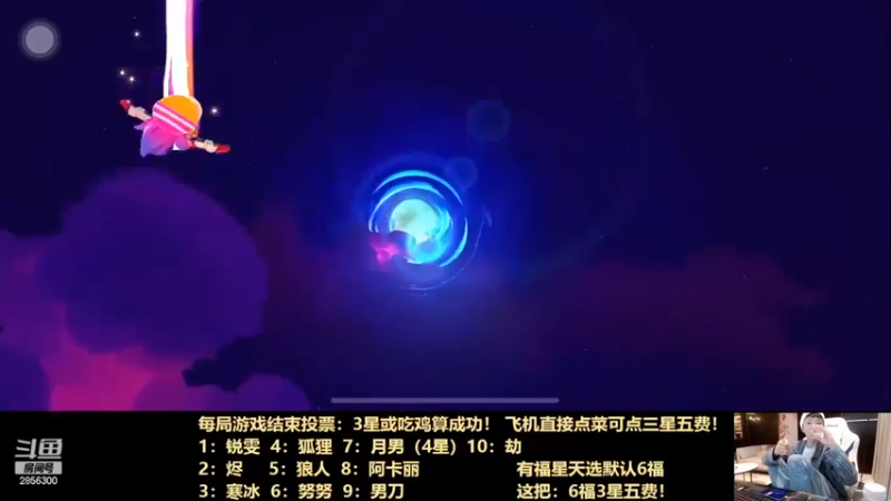 【NB丶条皮兄弟】：三星盲僧灵魂莲华吃鸡