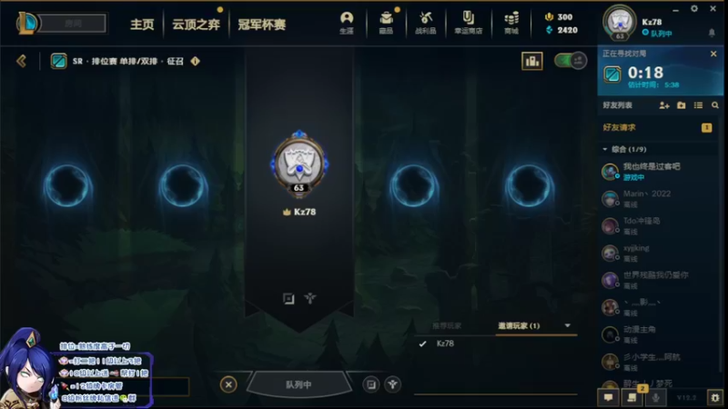 【2022-02-05 11点场】Jz0w0：新年快乐 前五开冲 沉浸式ad体验
