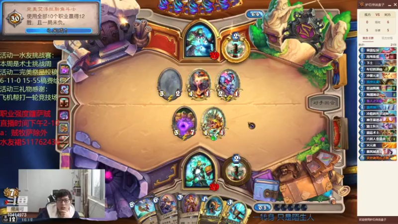 【2022-02-07 16点场】完美竞技古尔丹：年过完恢复直播啦