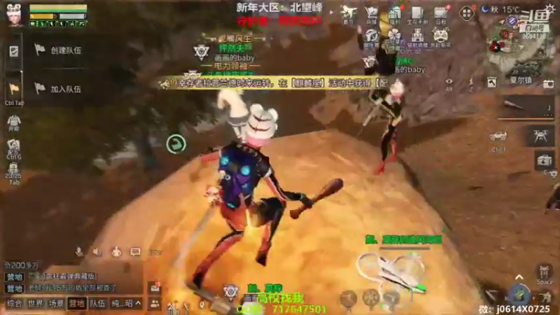 【2022-02-06 22点场】筱狐言：北望峰强势收人，高校dd