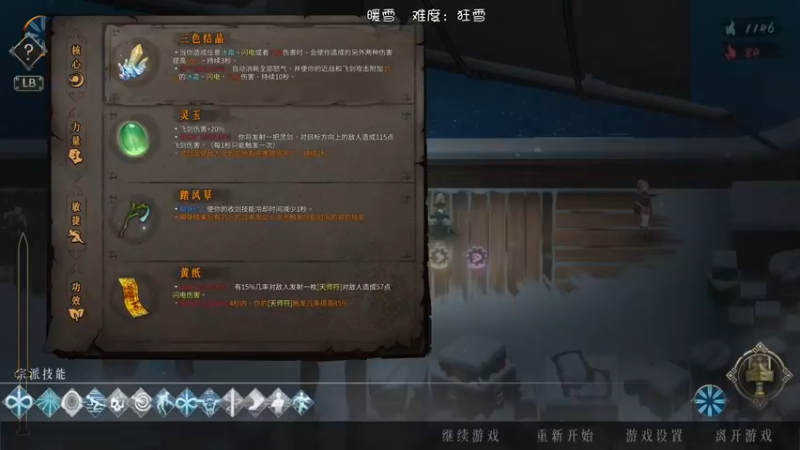 【2022-02-07 14点场】夹克兔：奶奶这雪是暖的，嗷呜~~