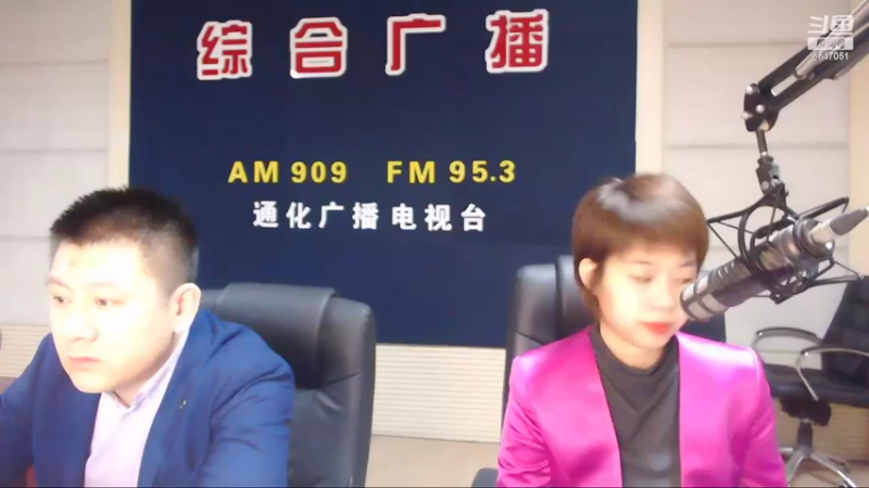 【2022-02-08 07点场】伟达000：好好上班，天天向上~