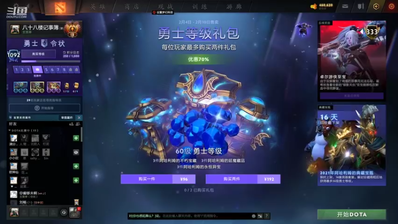 【2022-02-07 18点场】阳光男孩Aq：新年快乐 虎虎生威！ 7718843