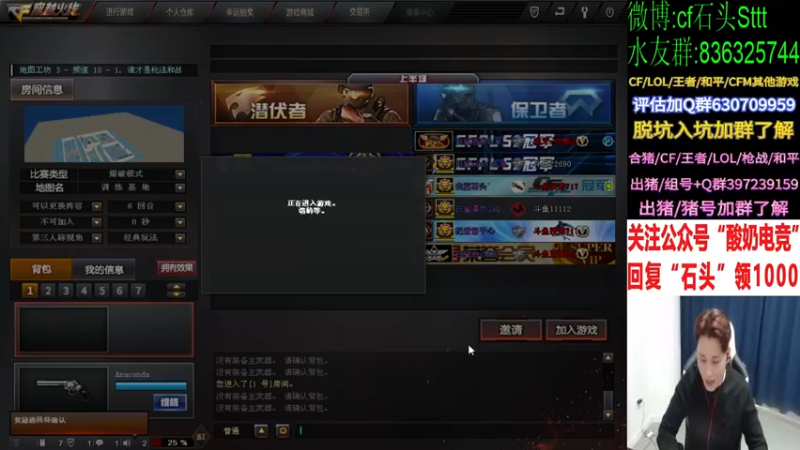【2022-02-07 21点场】白鲨石头丶：现在每天正常上班了~