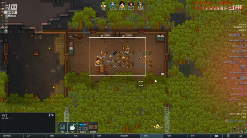 【环世界】steam靖哥哥的精彩时刻 20220208 00点场
