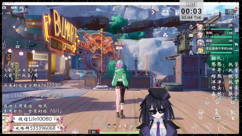 【2022-02-08 00点场】御羽OvO：【叶羽】虎跃星辰行大运