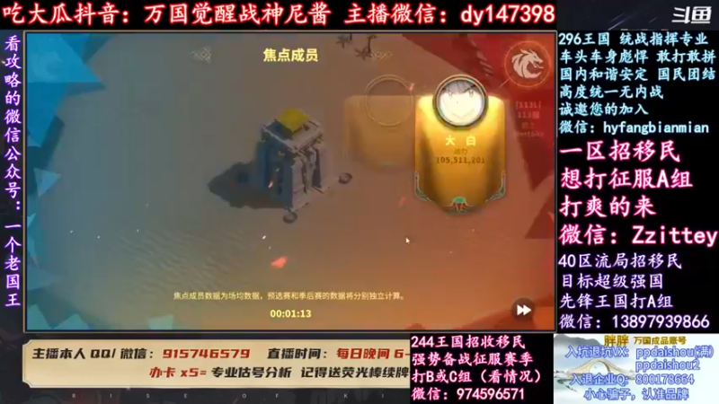 【战神尼酱丶】：又要继续准备开始战斗了