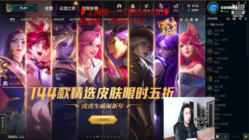 录像
