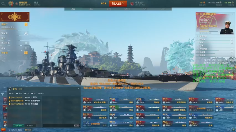 【2022-02-07 22点场】兔子贼贼叉Lzzzx：红红火火年年有鱼碎碎平安（吃饭晚上来）
