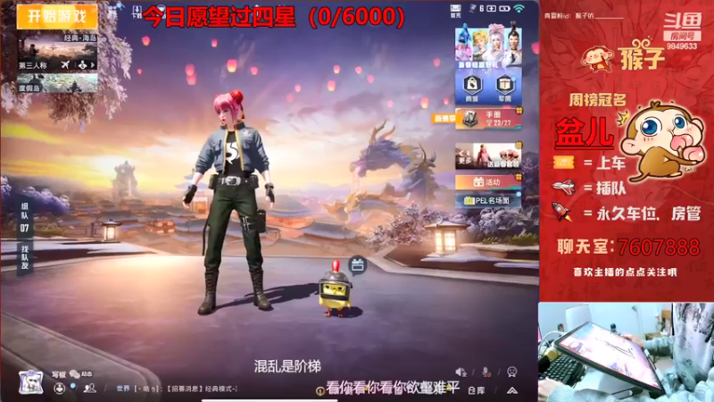 【2022-02-05 21点场】是猴子不是Monkey：山中无老虎，猴子称霸王！（果V收）