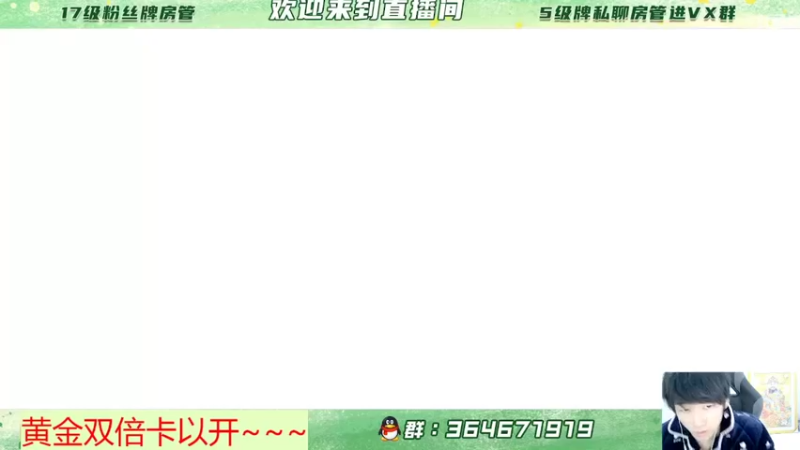 【2022-02-08 19点场】大胖狗koko：巅峰赛冲分咯