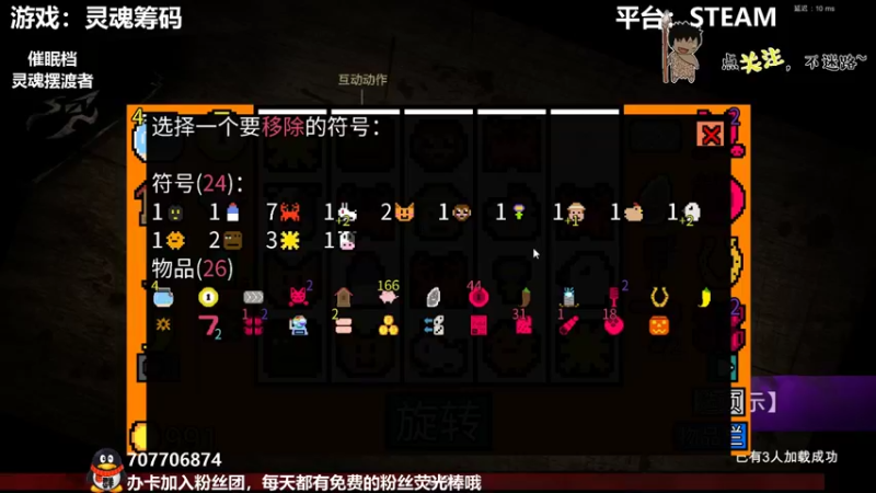 【2022-02-02 03点场】疯狂续命：灵魂筹码 新年快乐~