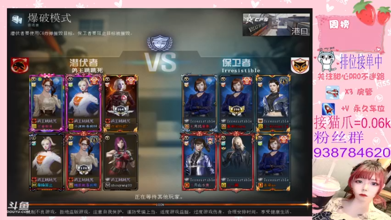 【2022-02-07 22点场】甜心pro：下凡美少女回来下饭了