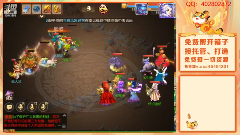 【2022-02-05 19点场】乱码小兄弟：【小奶团】虎虎生威：备战2022