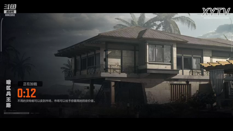 【2022-02-07 23点场】小太羊儿：重生暗区当兵王