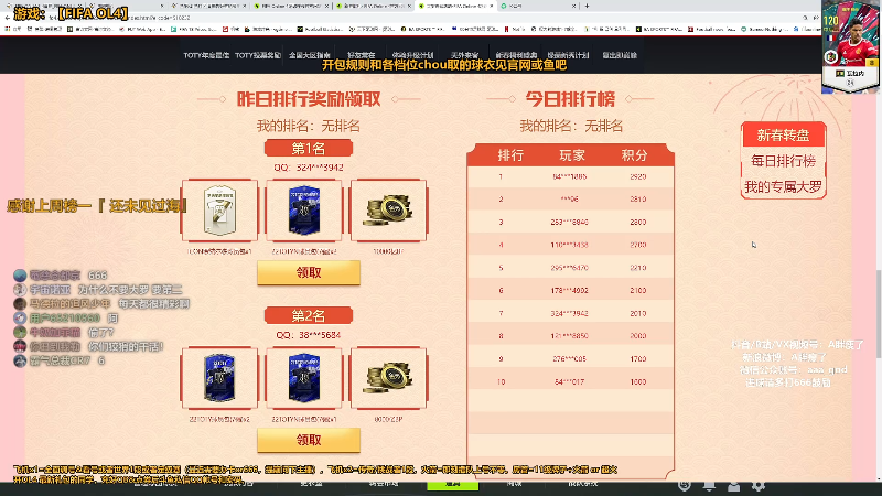 【FIFA ONLINE 4】A胖瘦了的精彩时刻 20220208 00点场