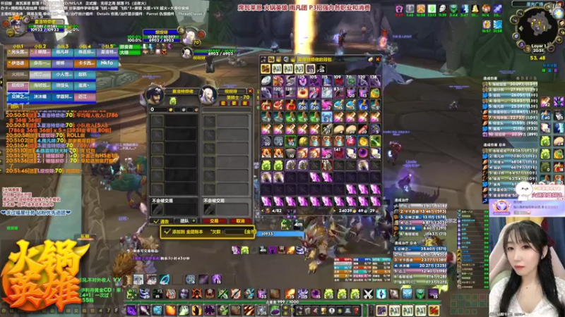 【2022-02-02 20点场】雨凡呀：席瓦莱恩❤周四新CD见！欢迎来打团转服~