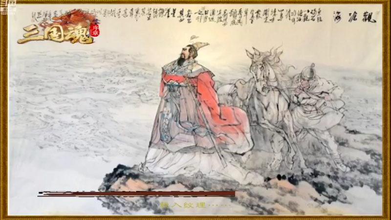 【2022-02-07 14点场】MR鼠标：骑砍玩一玩