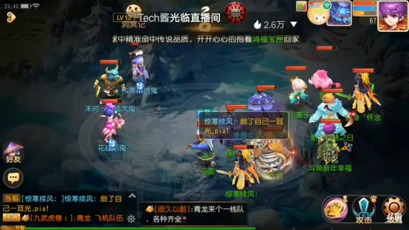 【2022-01-30 20点场】新年幸福来敲门：【岁岁长安】新年快乐，万事如意。