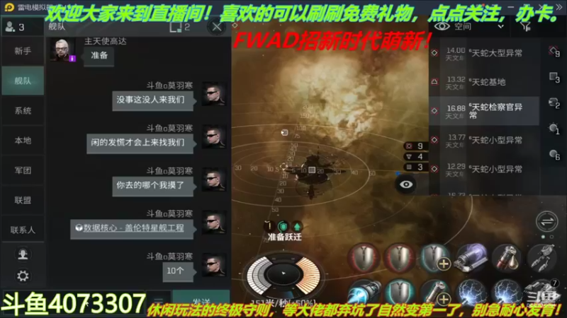 【2022-02-07 16点场】o莫羽寒：新年快乐！大叔来EVE过新年！