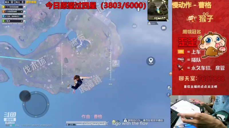 【2022-02-08 00点场】是猴子不是Monkey：山中无老虎，猴子称霸王！（果V收）