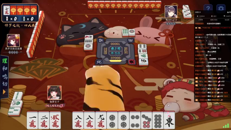 【2022-02-07 21点场】伽罗王丶：独家故事会