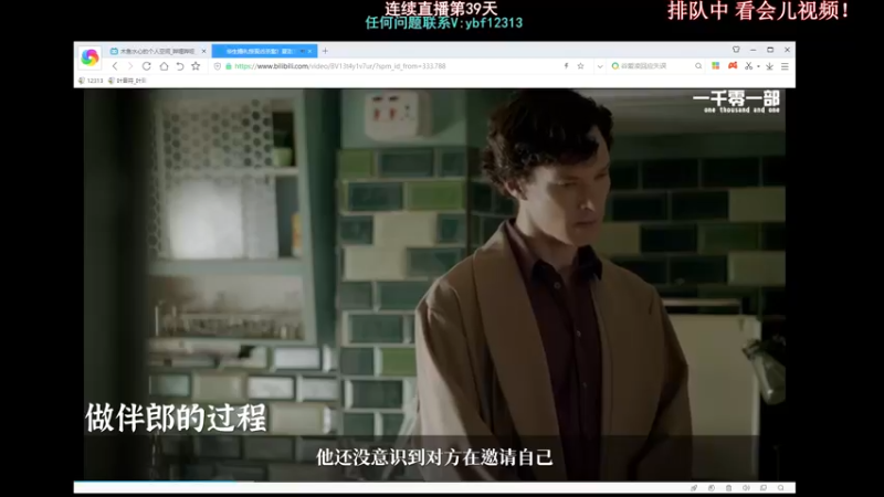 【2022-02-07 22点场】叶音符：祝大家新年快乐！！！ 12313